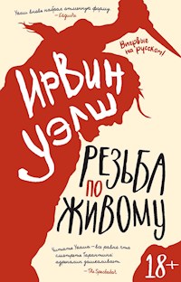 Резьба по живому - Ирвин Уэлш - ebook