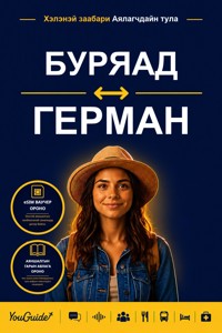 The Language Guide for Travelers - Buryat to German - YouGuide - ebook