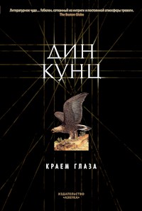 Краем глаза - Дин Кунц - ebook