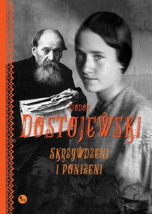 Okładka książki Skrzywdzeni i poniżeni