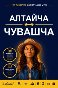 The Language Guide for Travelers - Altai to Chuvash - YouGuide - ebook