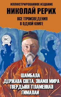 Николай Рерих. Все произведения в одной книге. Иллюстрированное издание - Николай Рерих - ebook