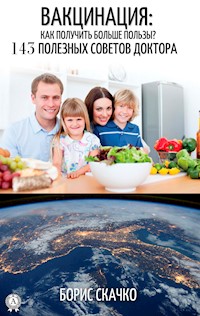 Вакцинация: Как получить больше пользы? - Борис Скачко - ebook