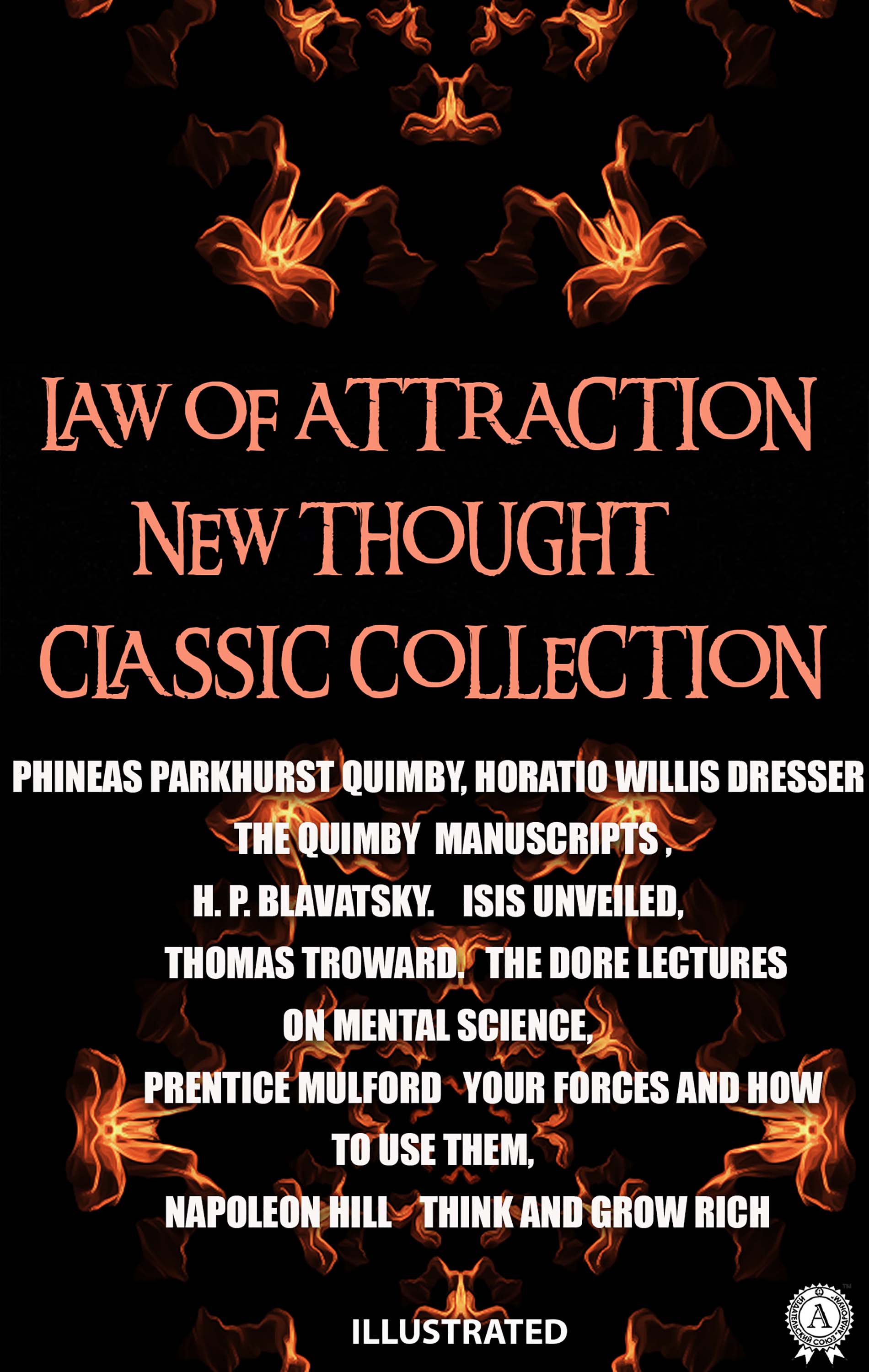 Law of attraction. New Thought. Сlassic collection. Illustrated