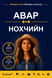 The Language Guide for Travelers - Avar to Chechen - YouGuide - ebook