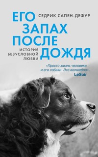 Его запах после дождя - Седрик Сапен-Дефур - ebook