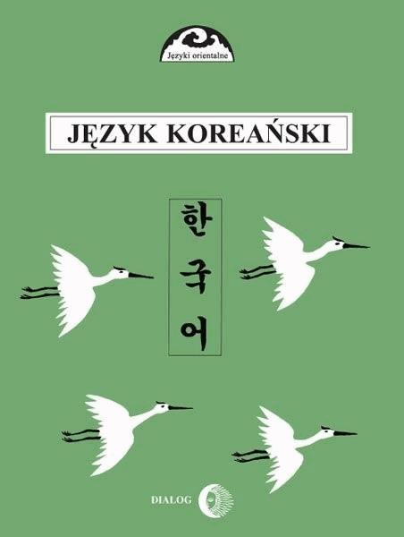 Okładka:Język koreański. Część I. Kurs podstawowy 