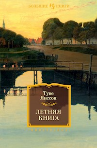 Летняя книга - Туве Янссон - ebook
