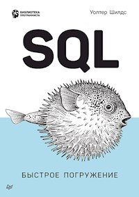 SQL: быстрое погружение - Уолтер Шилдс - ebook