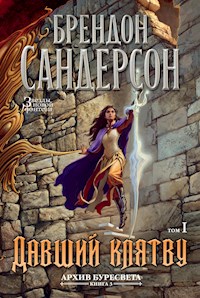 Архив Буресвета. Книга 3. Давший клятву. Т.1 - Брендон Сандерсон - ebook