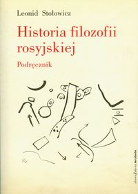Historia filozofii rosyjskiej - Stołowicz Leonid - książka
