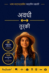 The Language Guide for Travelers - Awadhi to Turkish - YouGuide - ebook