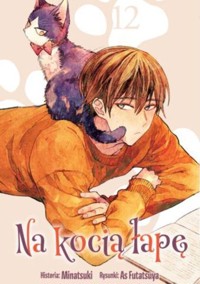 Na kocią łapę. Tom 12 - Asu Futatsuya - książka