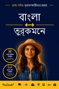 The Language Guide for Travelers - Bengali to Turkmen - YouGuide - ebook