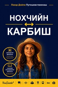 The Language Guide for Travelers - Chechen to Karbi - YouGuide - ebook