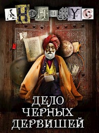 Дело Черных Дервишей - Anonnymus - ebook