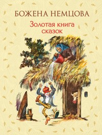 Золотая книга сказок - Божена Немцова - ebook