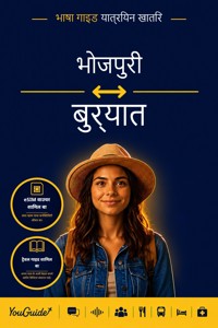 The Language Guide for Travelers - Bhojpuri to Buryat - YouGuide - ebook