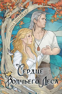 Армения: Ереван, Дилижан, Гюмри, озеро Севан, Татев, Хор Вирап, Нораванк и другие древние монастыри: путеводитель - Наталья Якубова - ebook