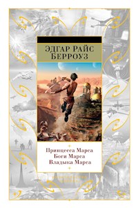 Принцесса Марса. Боги Марса. Владыка Марса - Эдгар Райс Берроуз - ebook