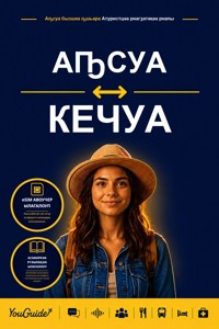 The Language Guide for Travelers - Abkhaz to Quechua - YouGuide - ebook
