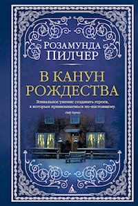 В канун Рождества - Розамунда Пилчер - ebook
