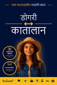 The Language Guide for Travelers - Dogri to Catalan - YouGuide - ebook
