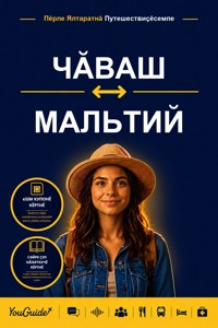 The Language Guide for Travelers - Chuvash to Maltese - YouGuide - ebook