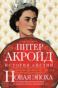 Новая эпоха: история Англии. От конца Викторианской эпохи до начала третьего тысячелетия - Питер Акройд - ebook