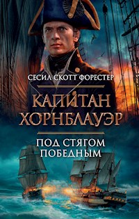 Капитан Хорнблауэр. Под стягом победным - Сесил Скотт Форестер - ebook
