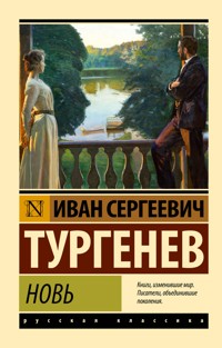 Новь - Иван Сергеевич Тургенев - ebook