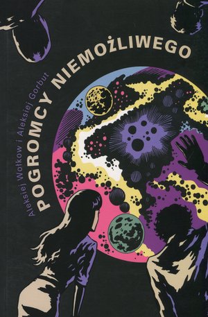 Pogromcy niemożliwego - Aleksiej Wołkow - książka