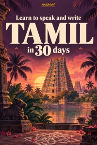 Learn to speak and write Tamil in 30 days - YouGuide - ebook