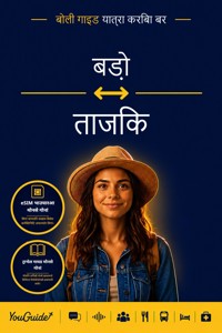 The Language Guide for Travelers - Bodo to Tajik - YouGuide - ebook