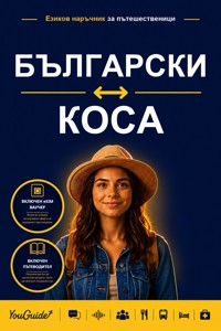 The Language Guide for Travelers - Bulgarian to Xhosa - YouGuide - ebook