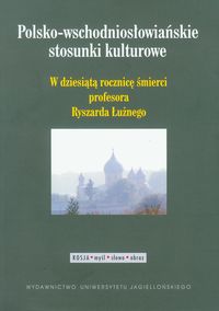 Polsko-wschodniosłowiańskie stosunki kulturowe -  - książka