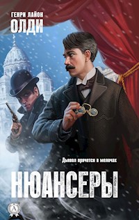 Нюансеры - Генри Лайон Олди - ebook