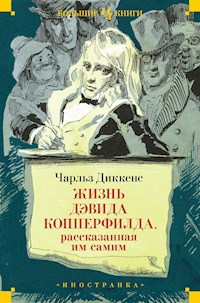Жизнь Дэвида Копперфилда, рассказанная им самим - Чарльз Диккенс - ebook