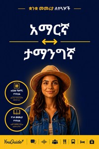 The Language Guide for Travelers - Amharic to Tamang - YouGuide - ebook