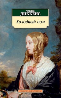 Холодный дом - Чарльз Диккенс - ebook