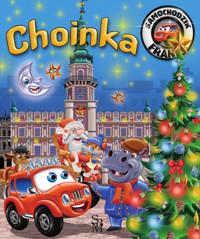 Samochodzik Franek. Choinka - Karolina Górska - książka