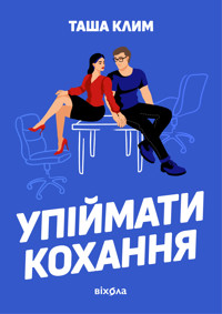 Упіймати кохання - Таша Клим - ebook