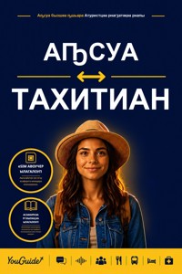 The Language Guide for Travelers - Abkhaz to Tahitian - YouGuide - ebook