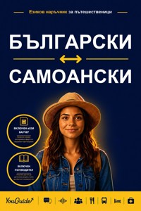 The Language Guide for Travelers - Bulgarian to Samoan - YouGuide - ebook
