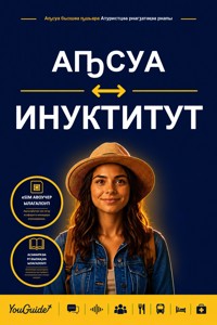 The Language Guide for Travelers - Abkhaz to Inuktitut - YouGuide - ebook