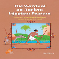 The Words of an Ancient Egyptian - محمد سيد عبد التواب - ebook