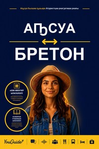 The Language Guide for Travelers - Abkhaz to Breton - YouGuide - ebook