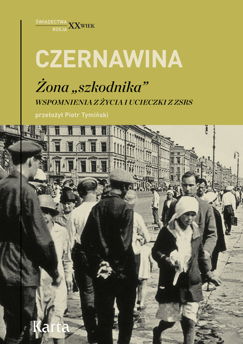 Żona „szkodnika”. Wspomnienia z życia i ucieczki z ZSRS - Tatiana Czernawina - książka