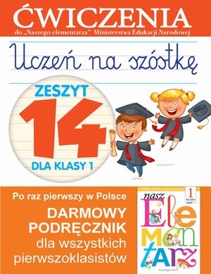 Uczeń na szóstkę. Zeszyt 14 dla klasy 1. Ćwiczenia do `Naszego Elementarza` (MEN) - Wiśniewska Anna - książka