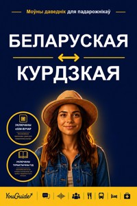 The Language Guide for Travelers - Belarusian to Kurdish - YouGuide - ebook